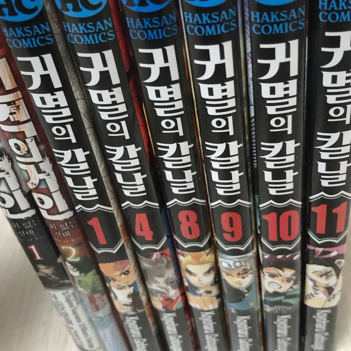 귀멸의 칼날 1,4,8,9,10,11권 판매